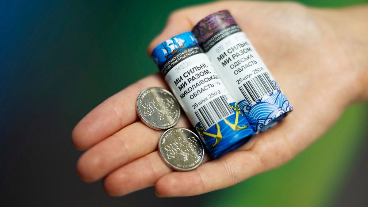 National Bank of Ukraine Issues New 10 Hryvnia Coins Honoring Odesa and Mykolaiv Regions