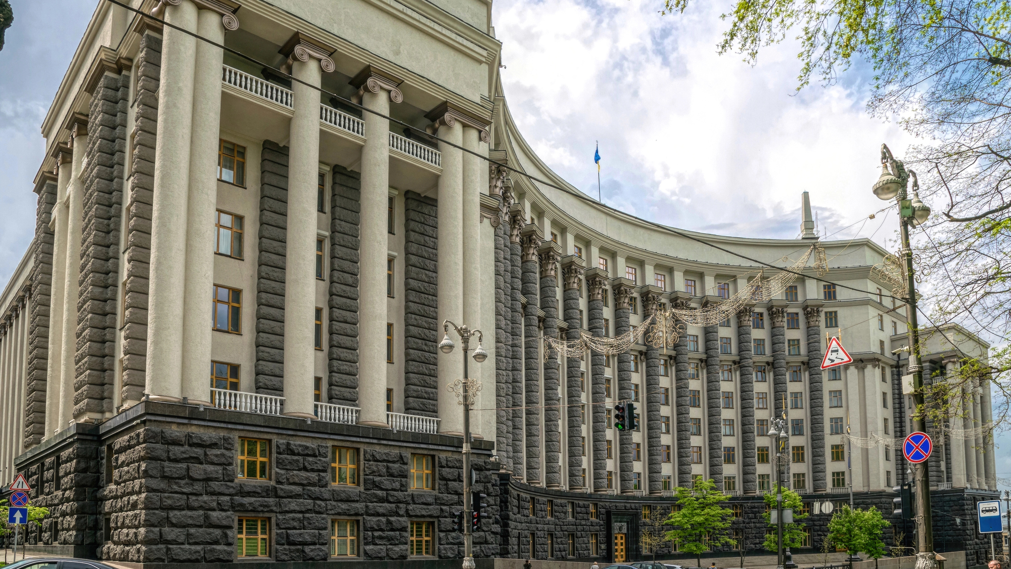 Ukrainian Cabinet Approves Landmark Legislation to Establish New Stock Exchange